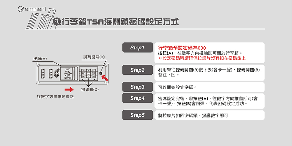 å©ç¨ç­å¾æ¢ç¢¼ééBæ³ä¸å»æå¡ä¸è²,æ¢ç¢¼ééB