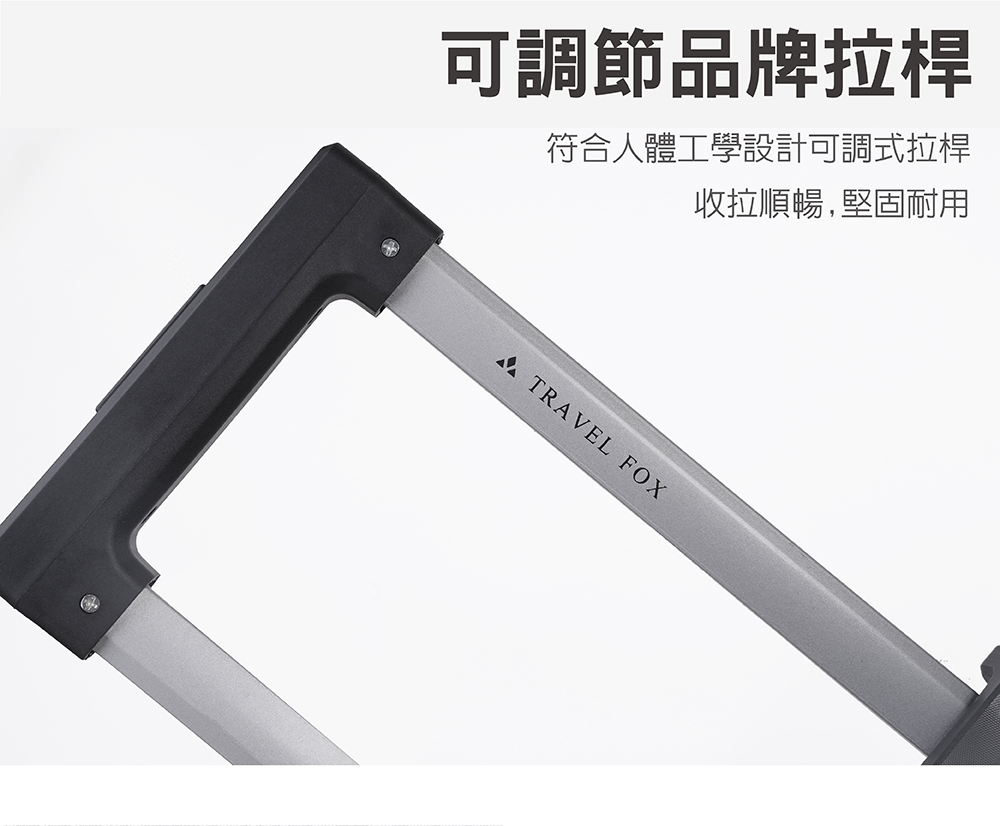 å¯èª¿ç¯åçææ¡¿ ç¬¦åäººé«å·¥å­¸è¨­è¨å¯èª¿å¼ææ¡¿ æ¶æé æ¢,å åºèç¨ 