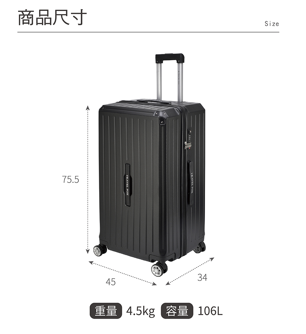 ååå°ºå¯¸ éé 4.5kgå®¹é 106L 