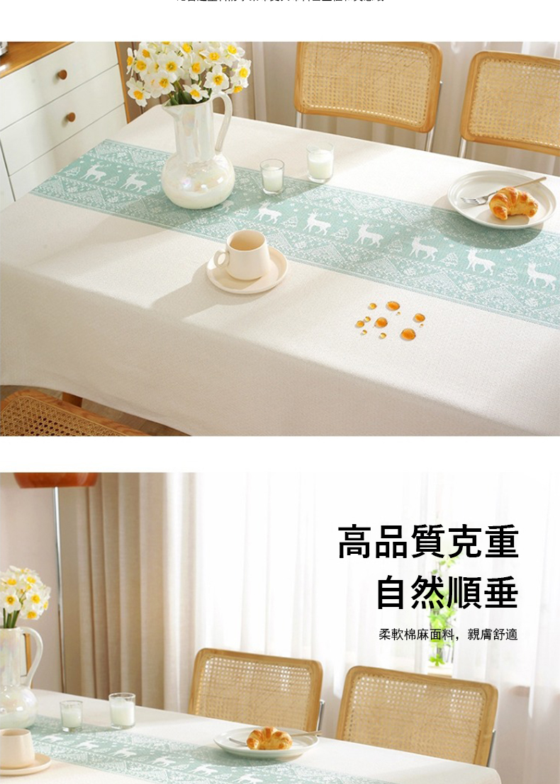 高品質克重 自然順 柔軟棉麻面料,親膚舒適 