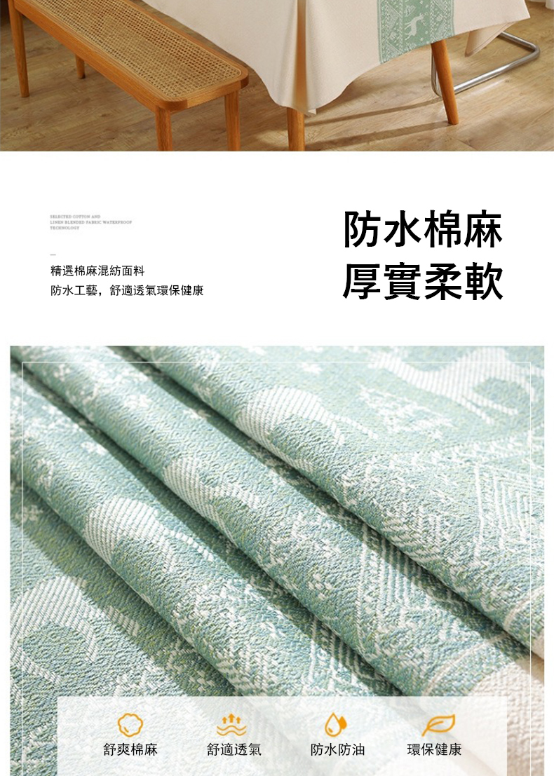 防水工藝,舒適透氣環保健康