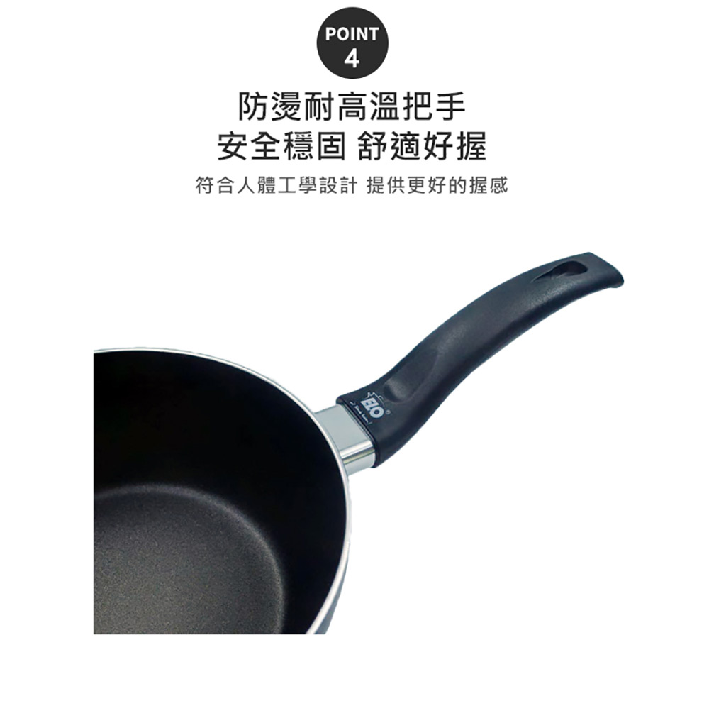 防燙耐高溫把手 安全穩固 舒適好握 符合人體工學設計 提供更好的握感