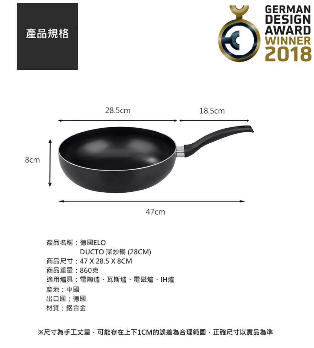 尺寸為手工丈量,可能存在上下1CM的誤差為合理範圍,正確尺寸以實品為準