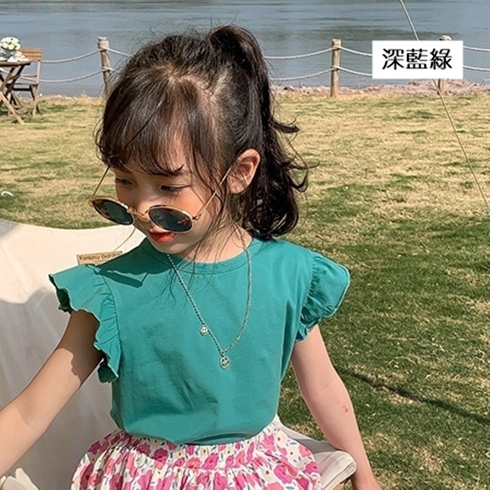 深藍縁 