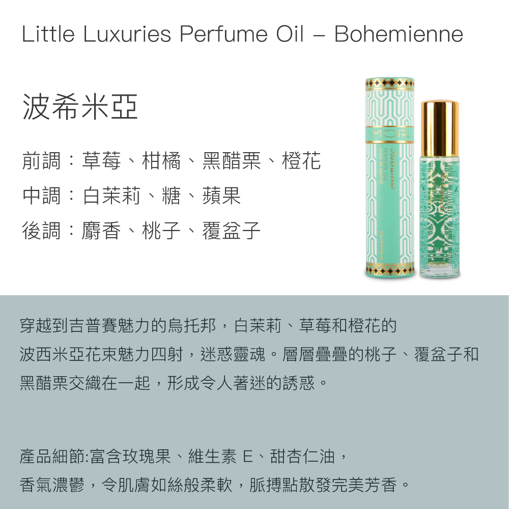波西米亞花束魅力四射,迷惑靈魂。層層疊疊的桃子、覆盆子和