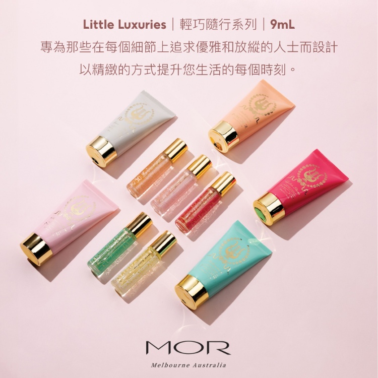 Little Luxuries 輕巧隨行系列 9mL 專為那些在每個細節上追求優雅和放縱的人士而設計 以精緻的方式提升您生活的每個時刻。 