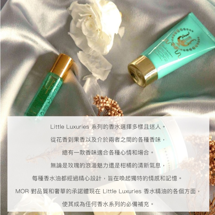 MOR 對品質和奢華的承諾體現在 Little Luxuries 香水精油的各個方面,