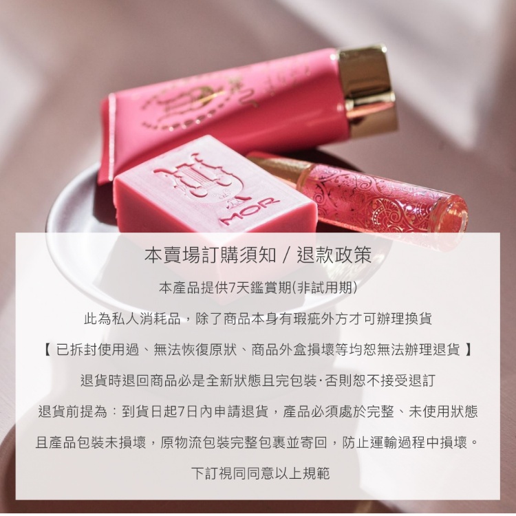 且產品包裝未損壞,原物流包裝完整包裹並寄回,防止運輸過程中損壞。