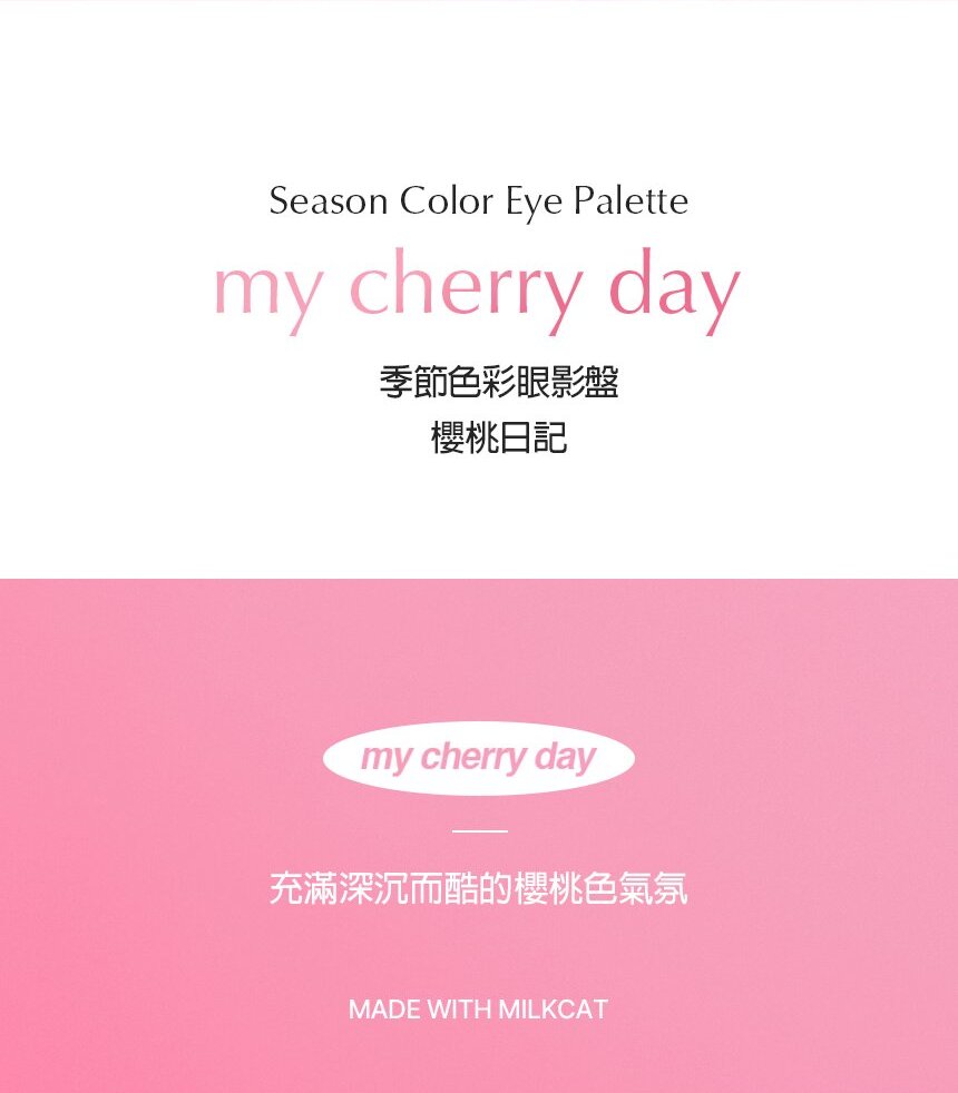 IPKN 憶可恩 IPKN SEASON COLOR EYE