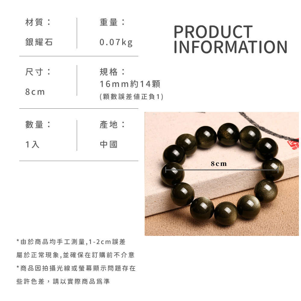 屬於正常現象,並確保在訂購前不介意