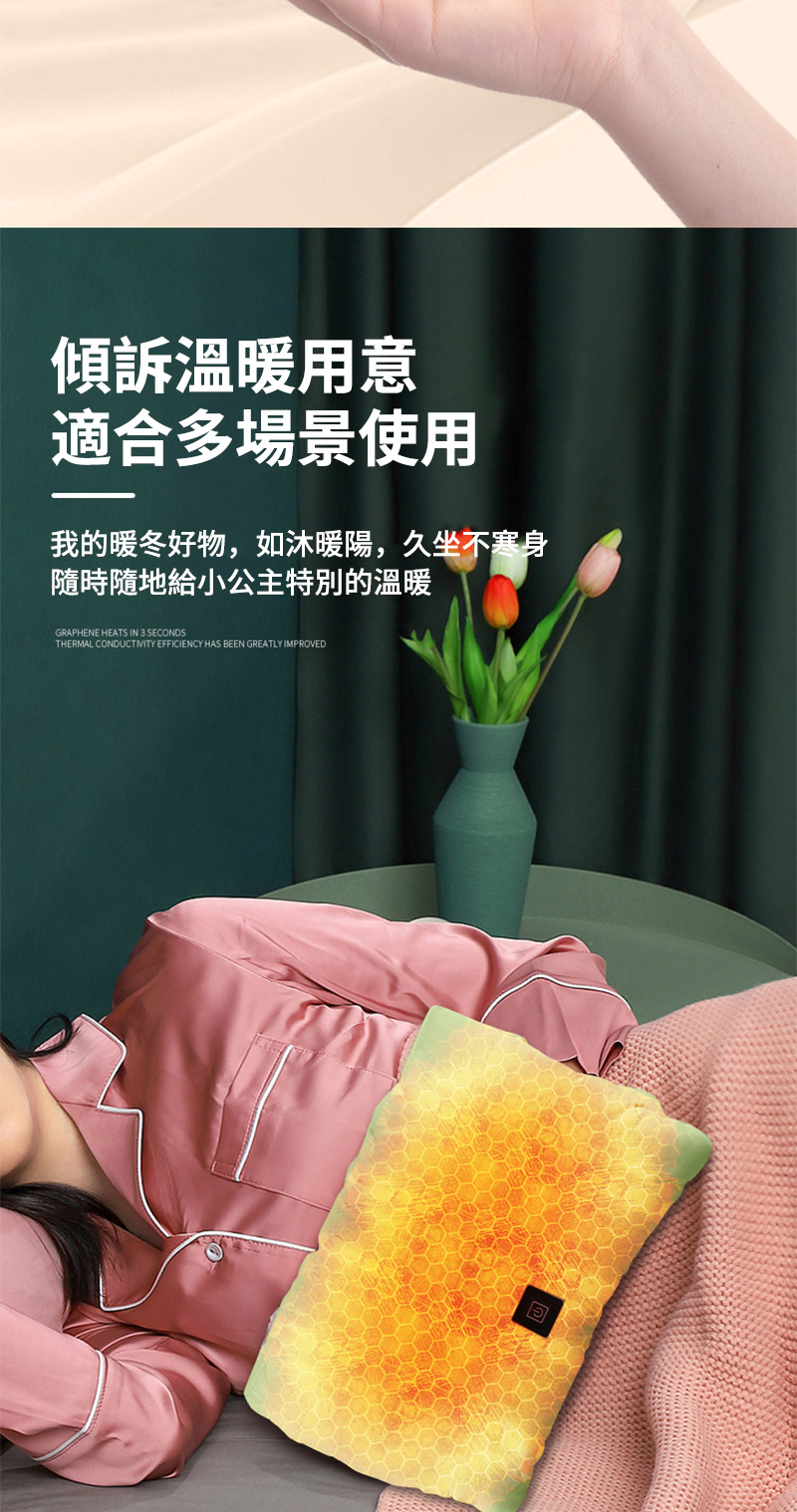 傾訴溫暖用意 適合多場景使用 我的暖冬好物,如沐暖陽,久坐不寒身 隨時隨地給小公主特別的溫暖 