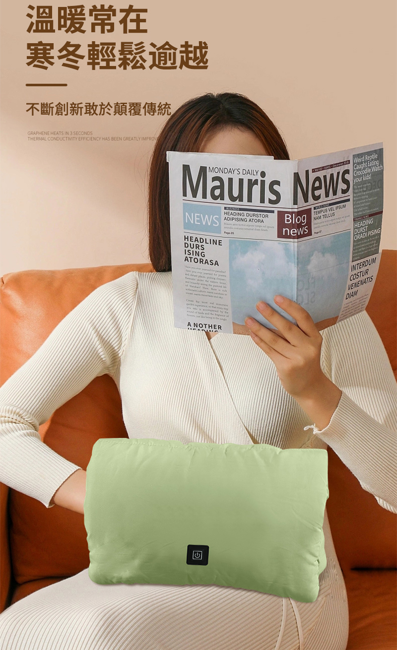 溫暖常在 寒冬輕鬆逾越 不斷創新敢於顛覆傳統 