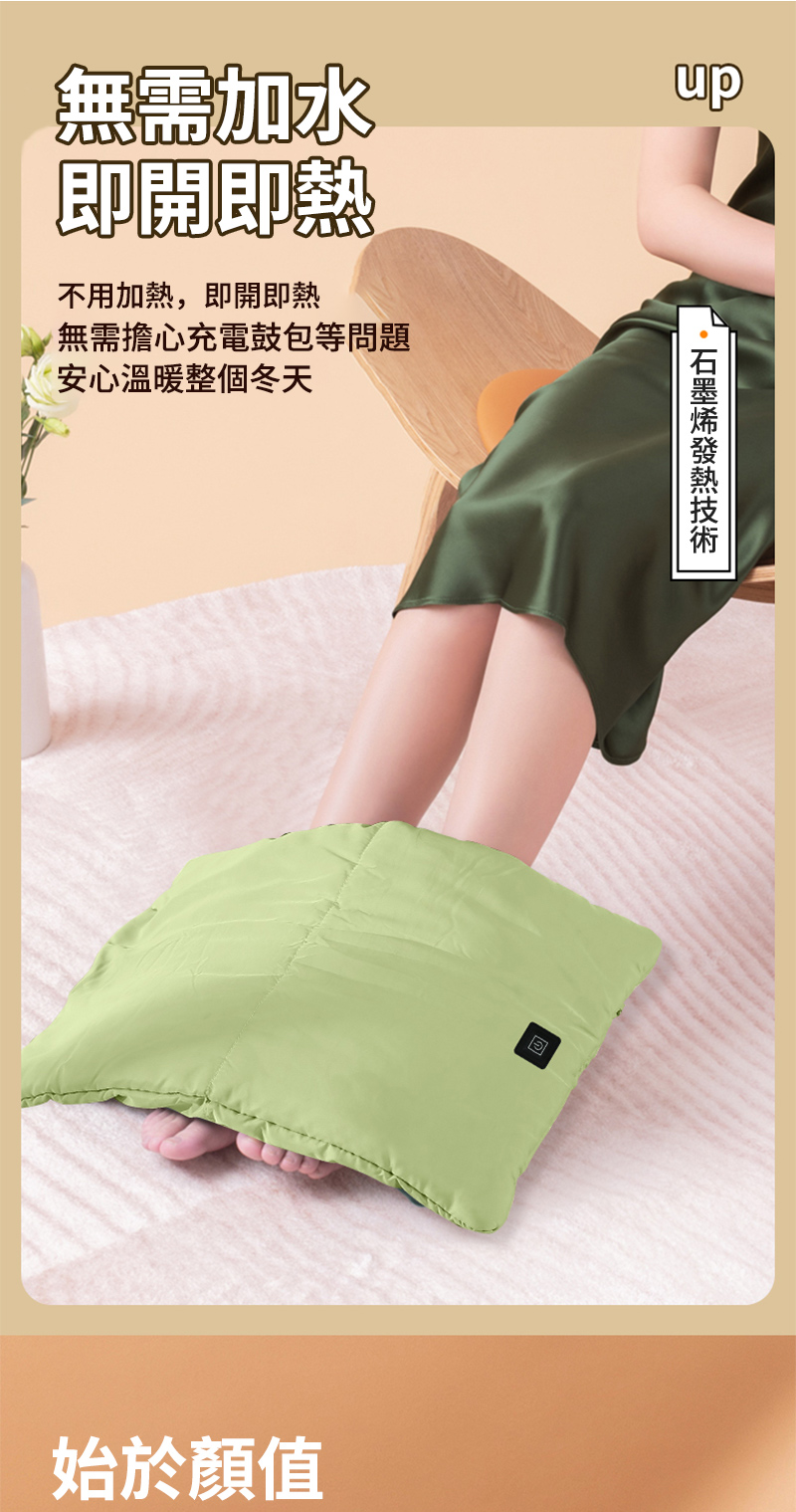 無需擔心充電鼓包等問題