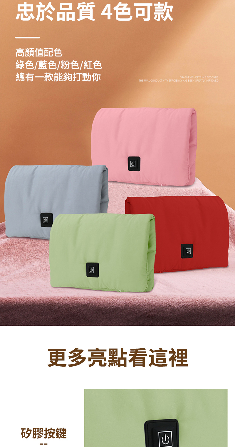 總有一款能夠打動你