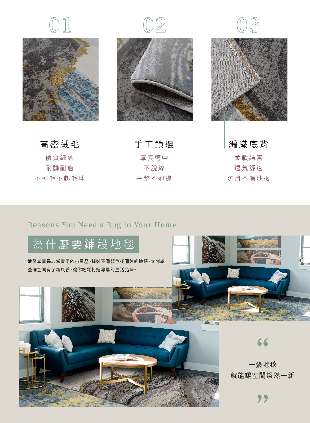 SDL Home 山德力 自然藝術風地毯160X230霍尼(