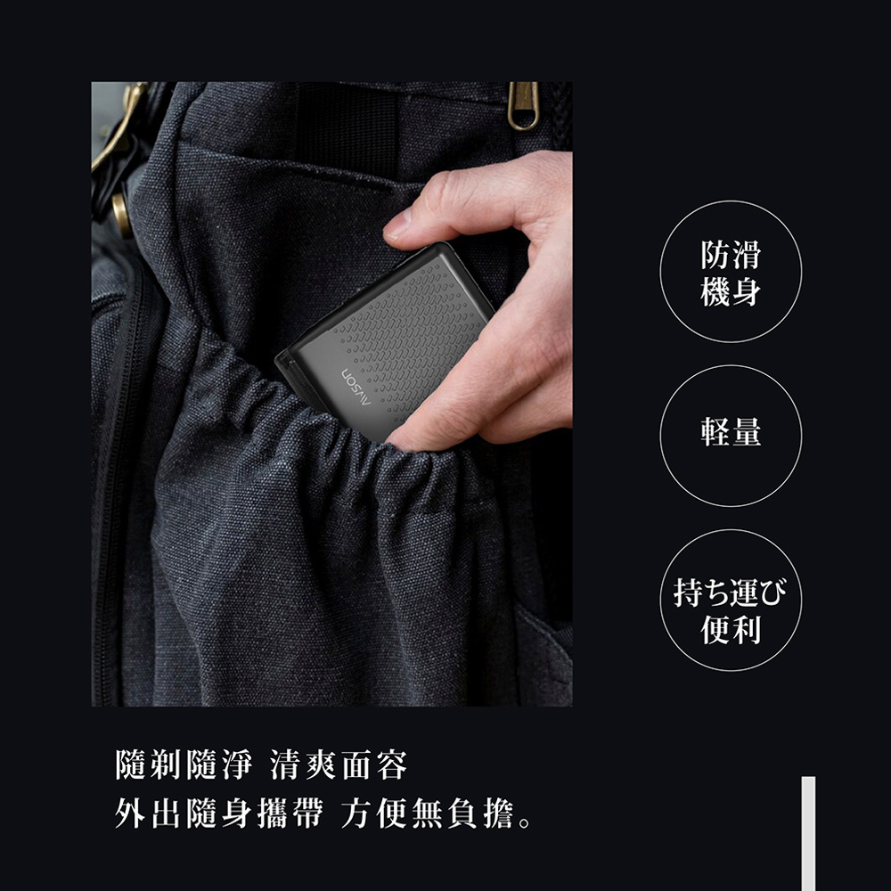 外出隨身攜帶 方便無負擔。
