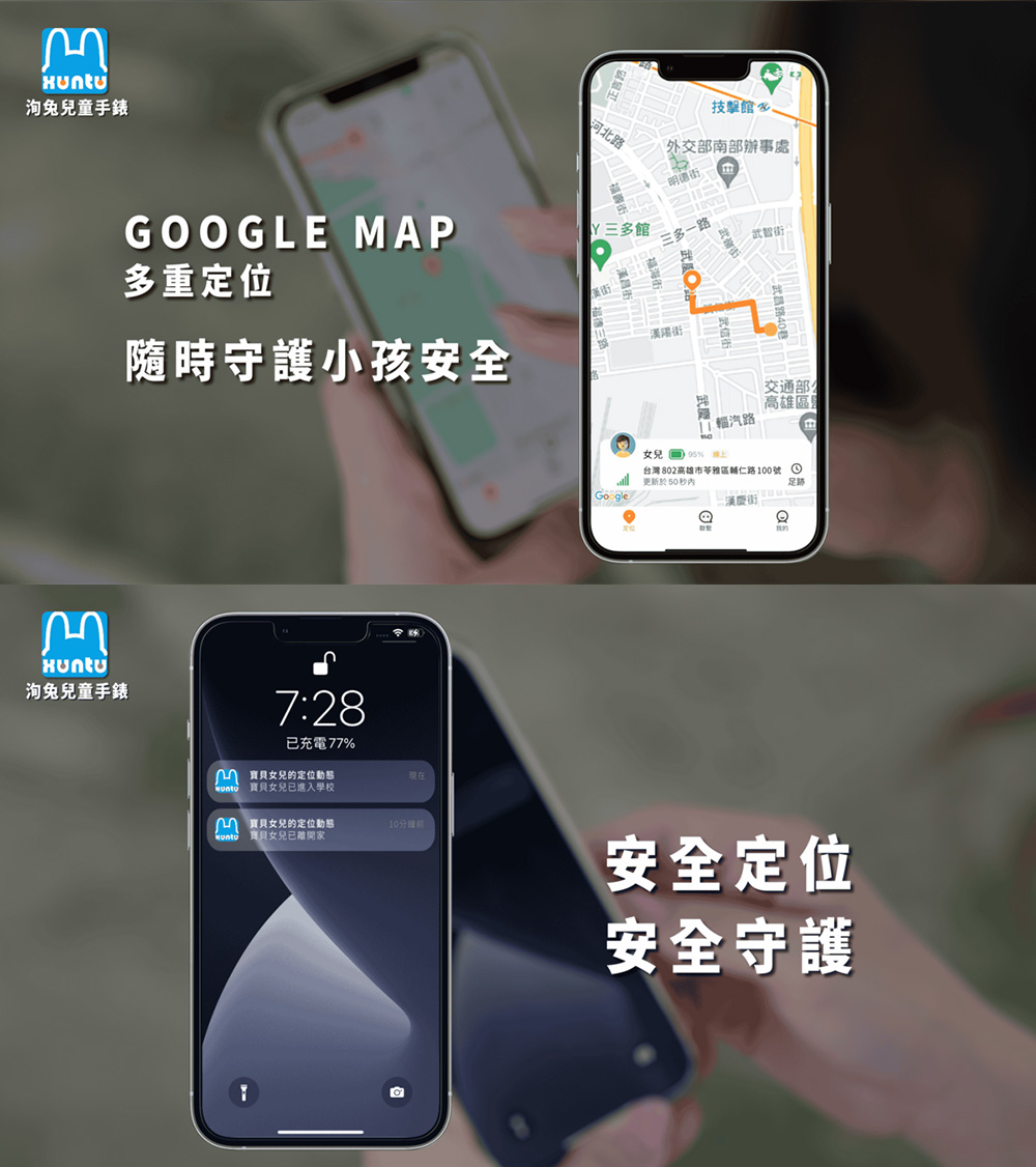 台灣802高雄市苓雅區輔仁路100號
