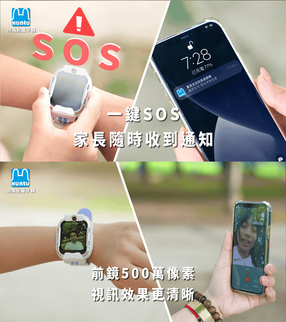 untd 寶貝女兒發出求救信號