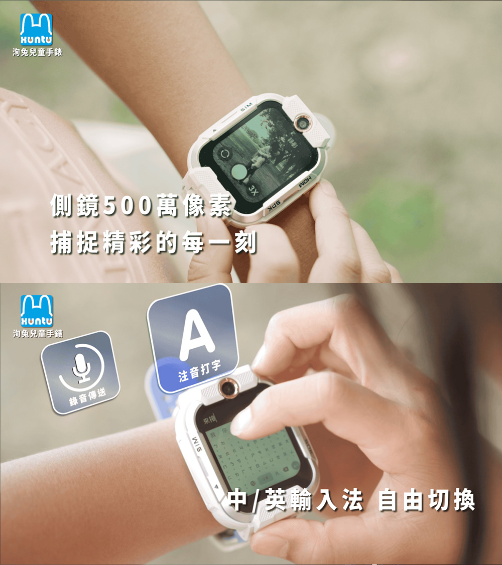 中英輸入法 自由切換