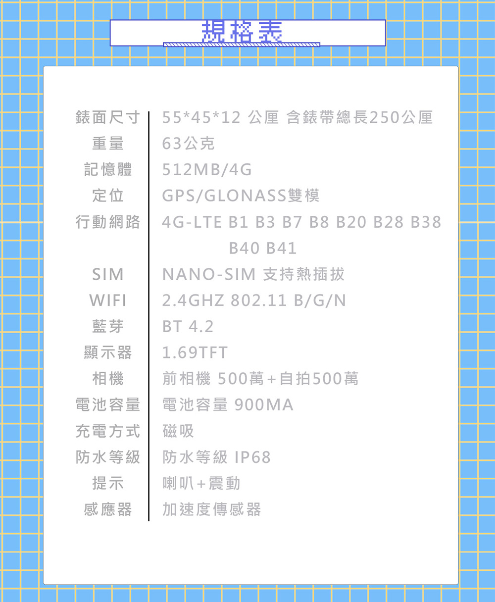 554512 公厘 含錶帶總長250公厘