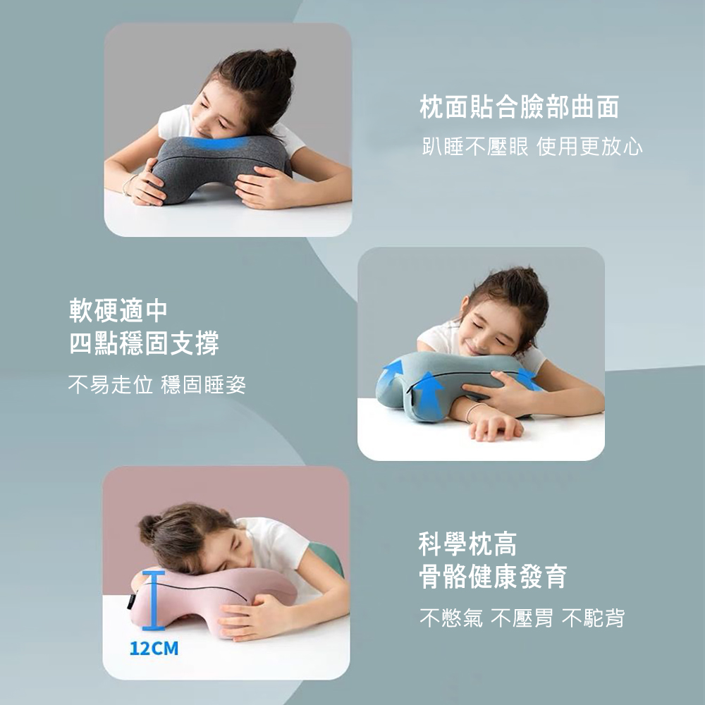 HNOS西諾思 成人款記憶棉午睡枕(成人中高學生辦公室 午睡