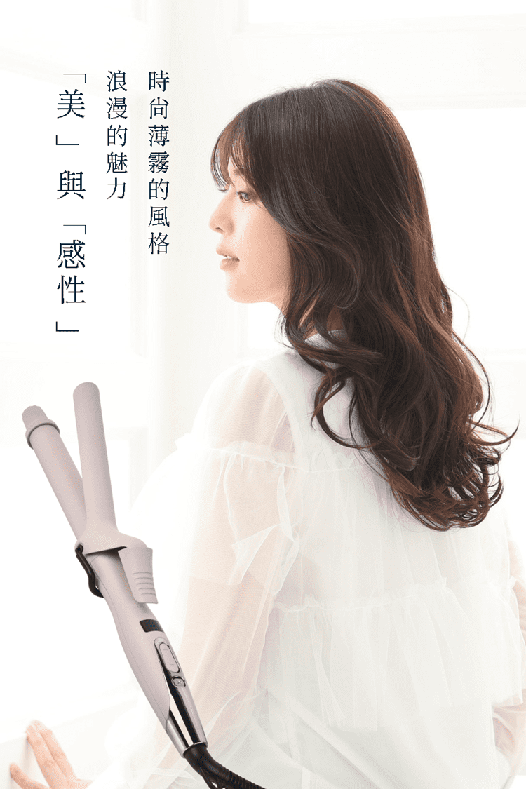 KINUJO 磨砂陶瓷電棒 - 詳情1