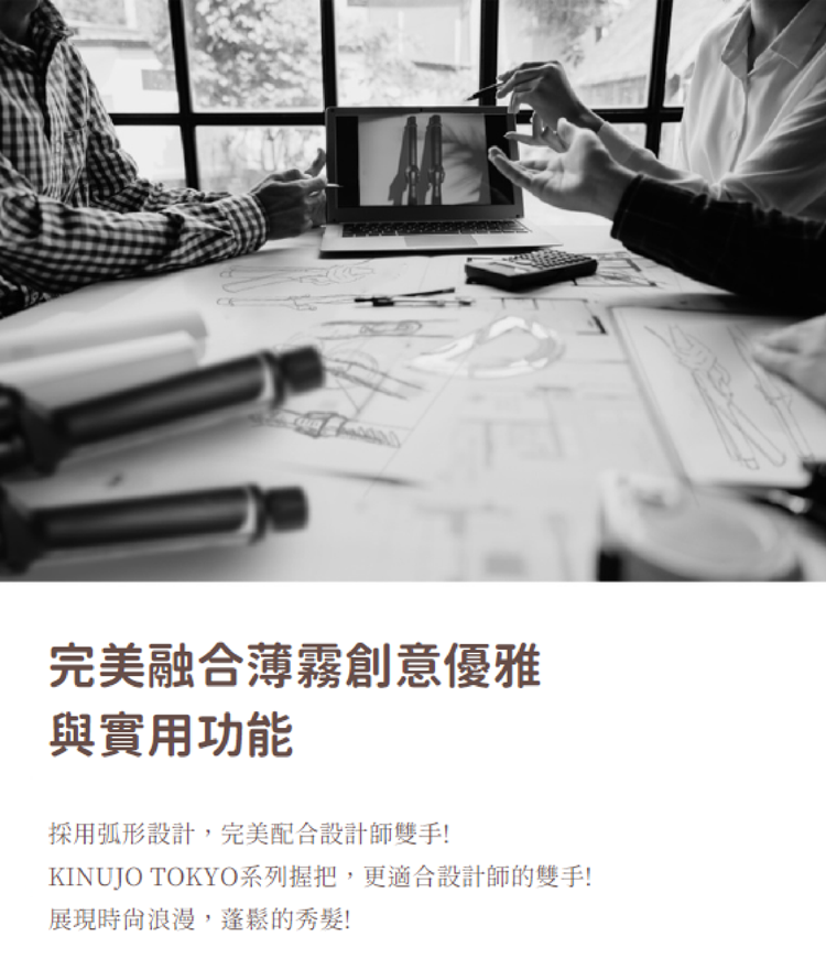 KINUJO 磨砂陶瓷電棒 - 詳情4