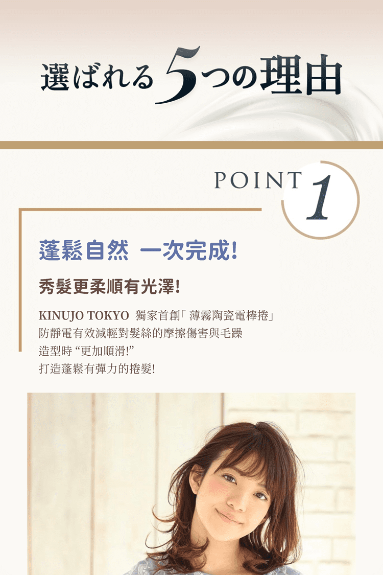 KINUJO 磨砂陶瓷電棒 - 詳情6