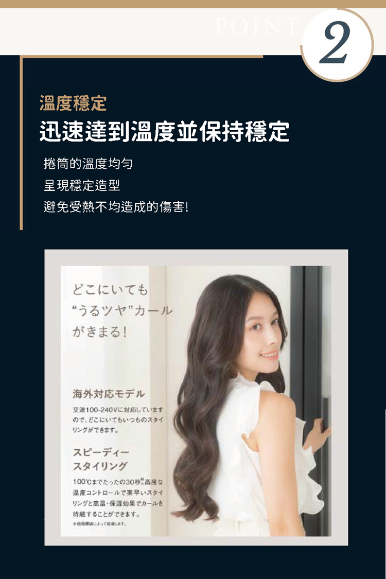 KINUJO 磨砂陶瓷電棒 - 詳情8