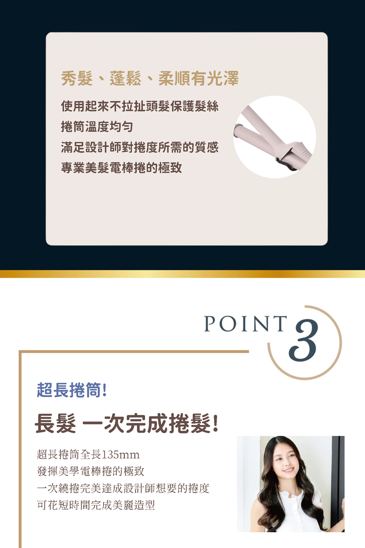 KINUJO 磨砂陶瓷電棒 - 詳情9