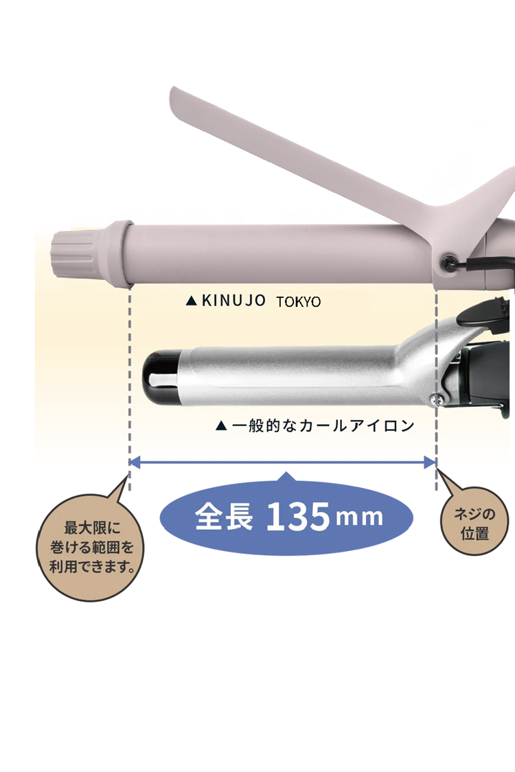 KINUJO 磨砂陶瓷電棒 - 詳情10