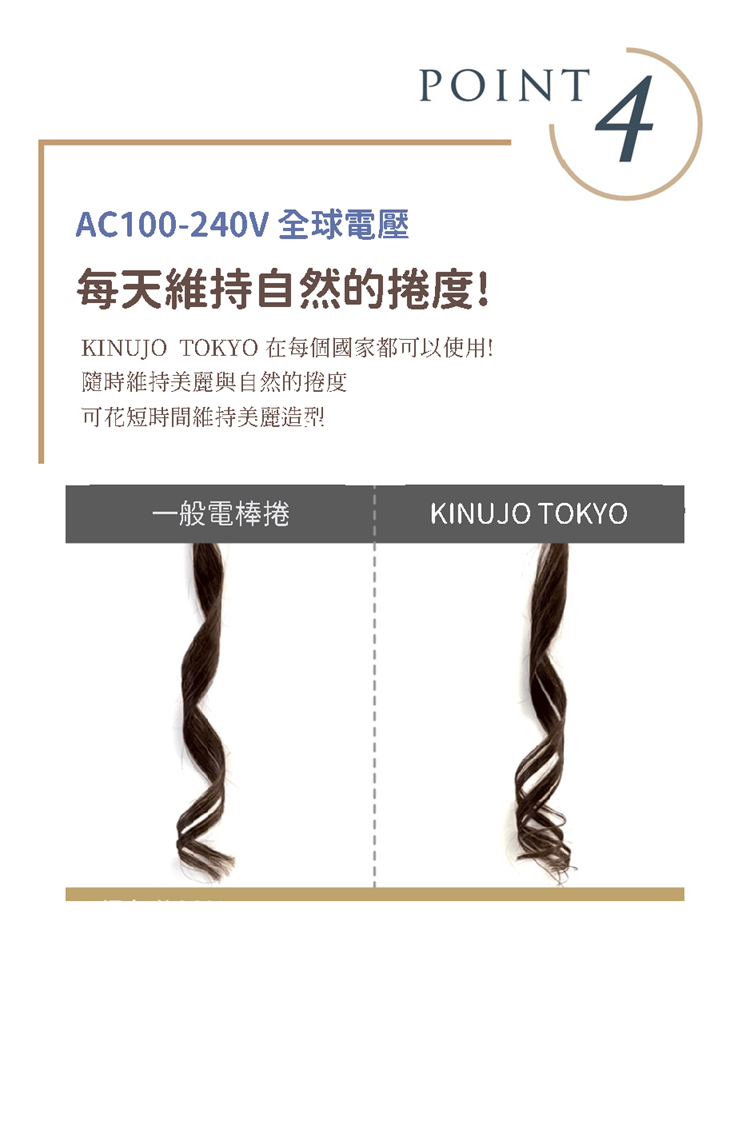 KINUJO 磨砂陶瓷電棒 - 詳情11