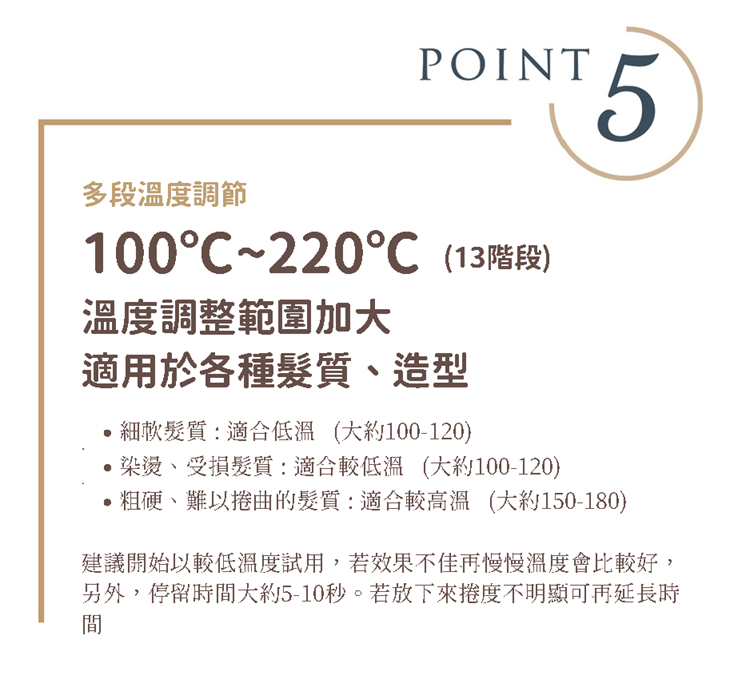 KINUJO 磨砂陶瓷電棒 - 詳情12