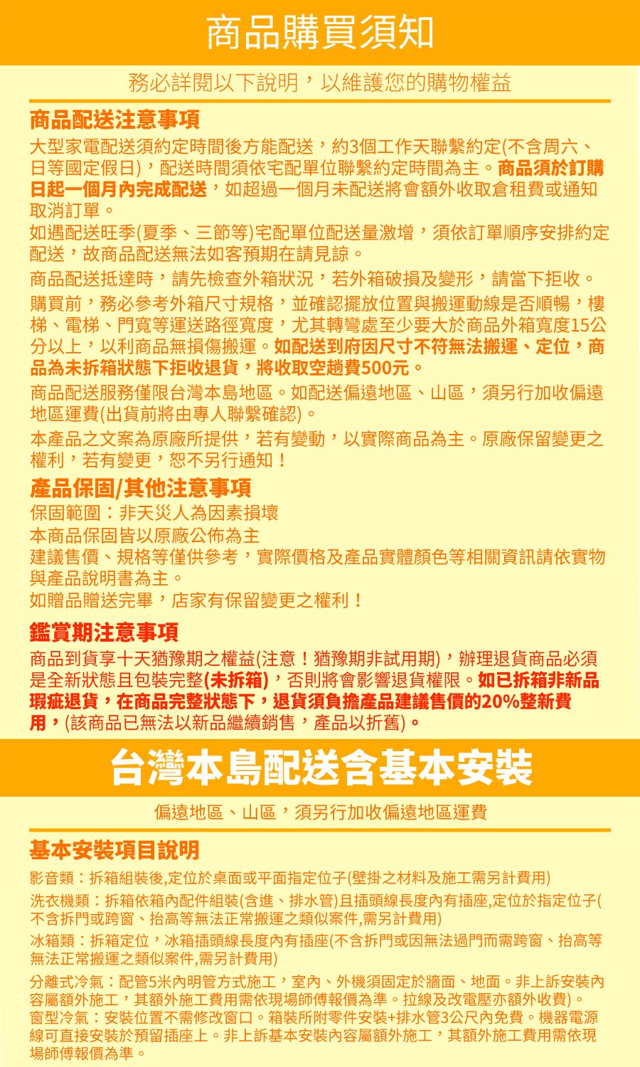 SAMPO聲寶 ES-H13F - 詳情2