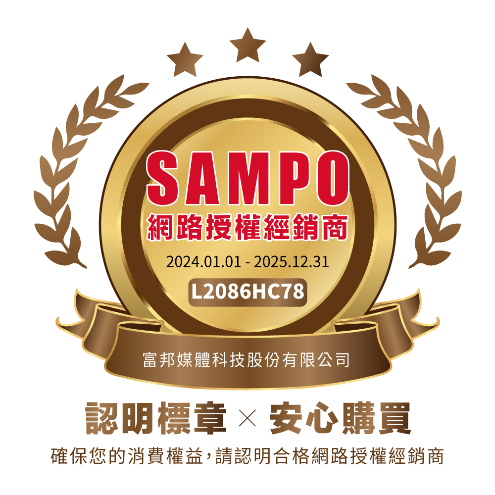 SAMPO聲寶 ES-H13F - 詳情7
