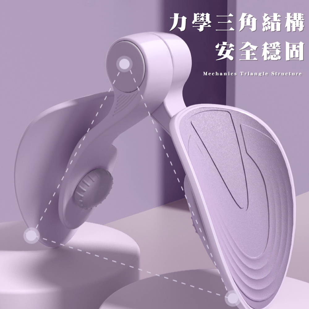 力學三角結構 安全穩固 