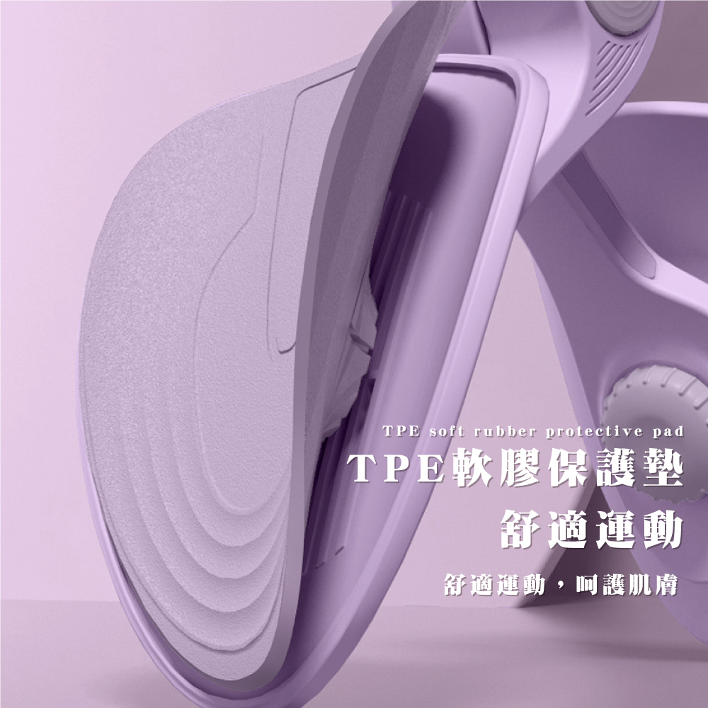 TPE軟膠保護墊 舒適運動 舒適運動,呵護肌膚 
