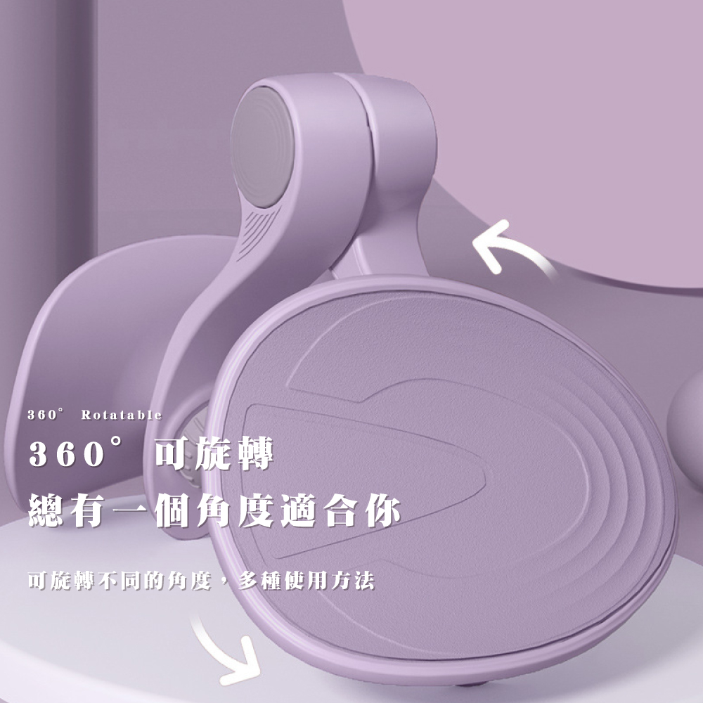 360可旋轉 總有一個角度適合你 可旋轉不同的角度,多種使用方法 