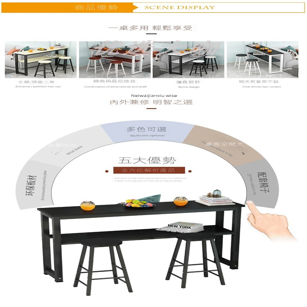 優選大咖 吧檯桌 高腳桌 長邊桌 靠牆桌(雙層收納120*4