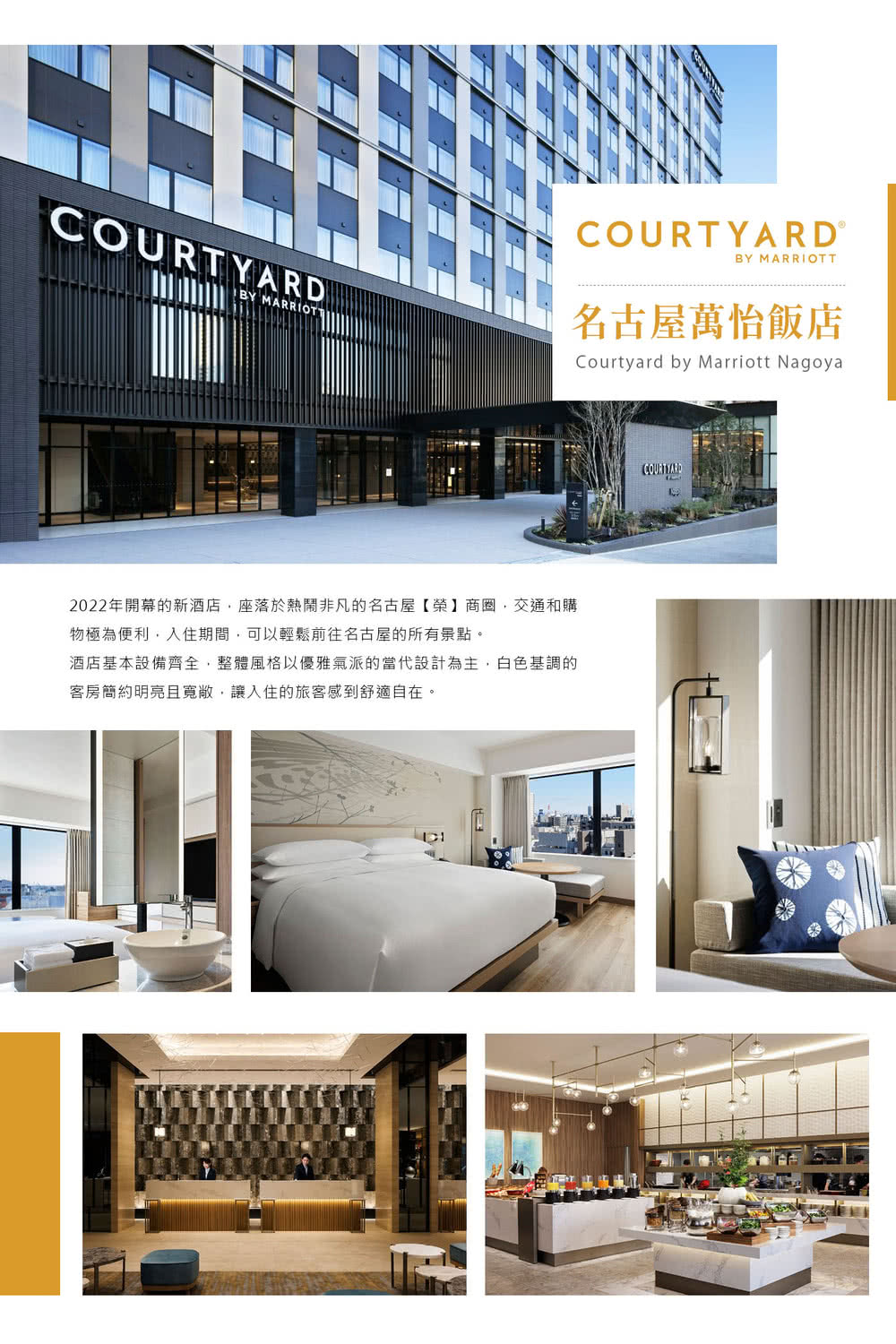 喜鴻假期 【合掌村夢幻點燈.冬遊北陸5日】兼六園、雪見庄川遊 喜鴻假期 【合掌村夢幻點燈.冬遊北陸5日】兼六園、雪見庄川遊