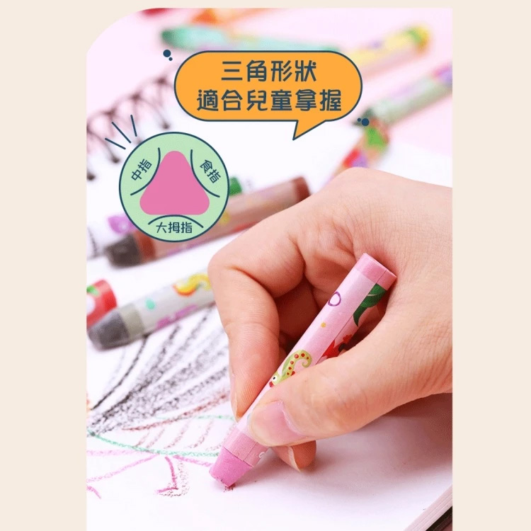 中指 大拇指 三角形狀 適合兒童拿握 食指 