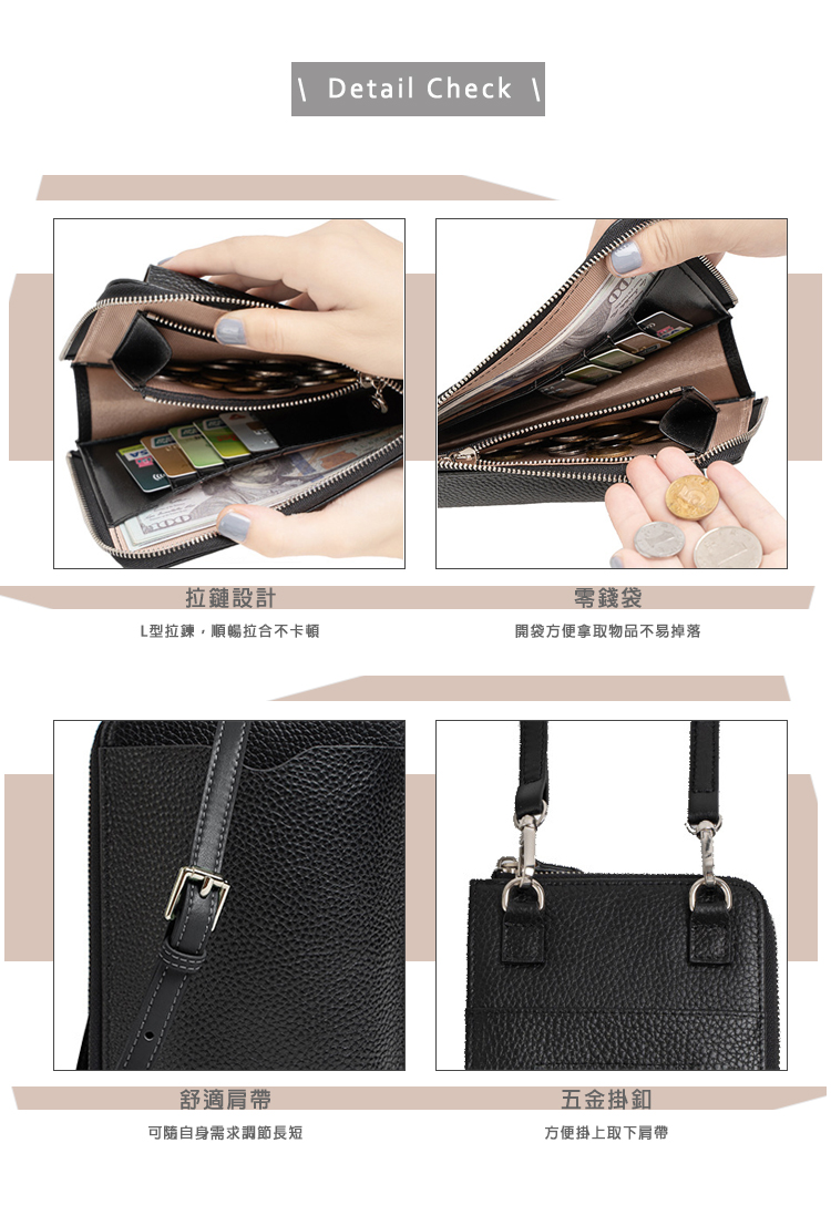 L型拉鍊,順暢拉合不卡頓