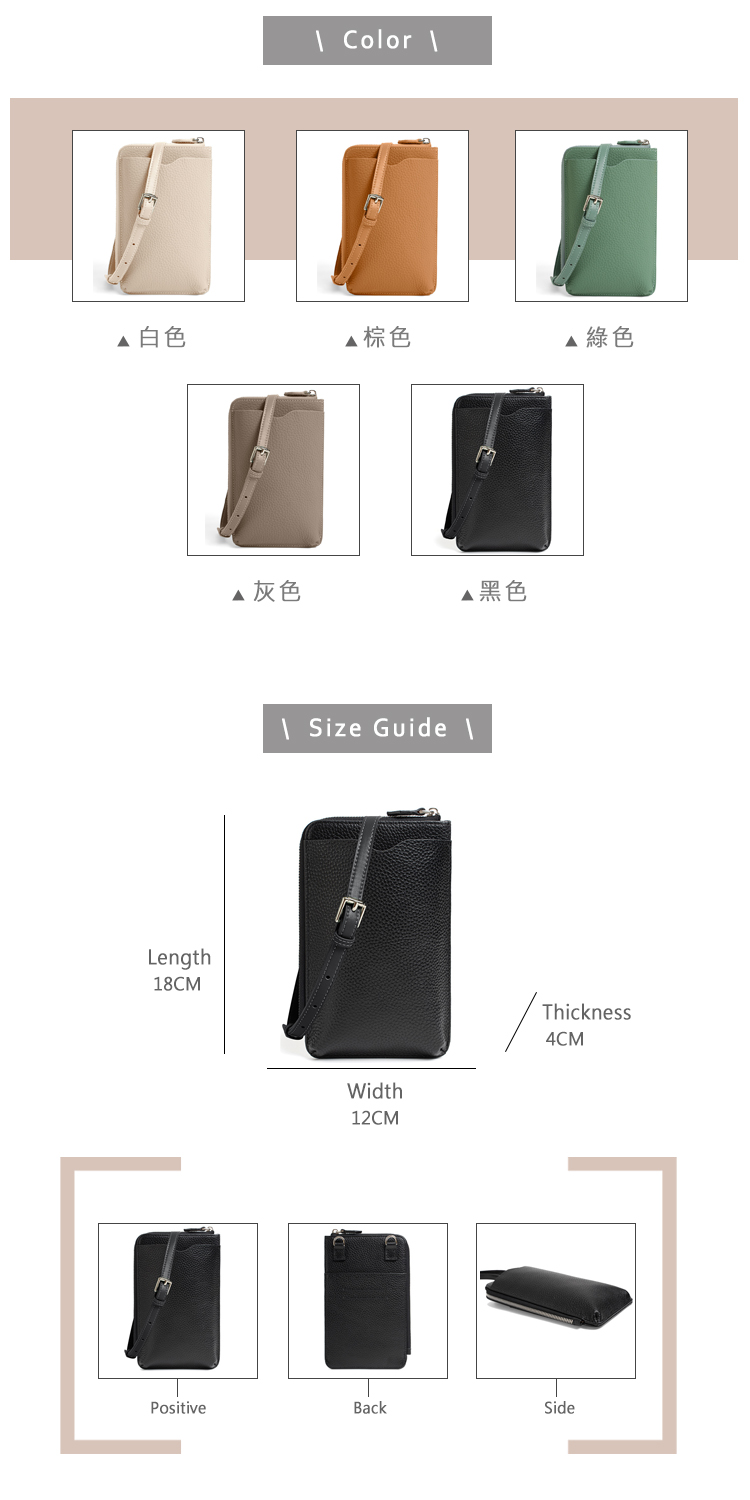 白色 棕色 綠色 灰色 黑色 