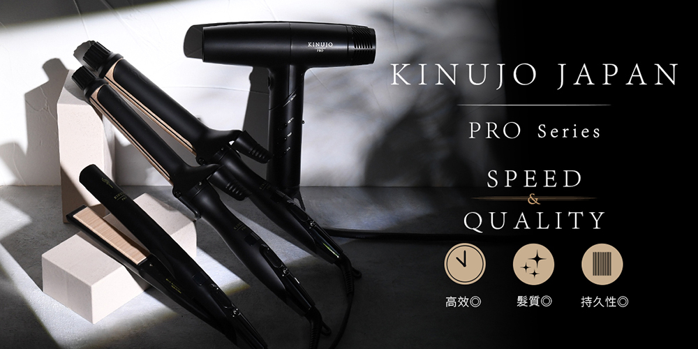 KINUJO PRO Silk Plate - 詳情2