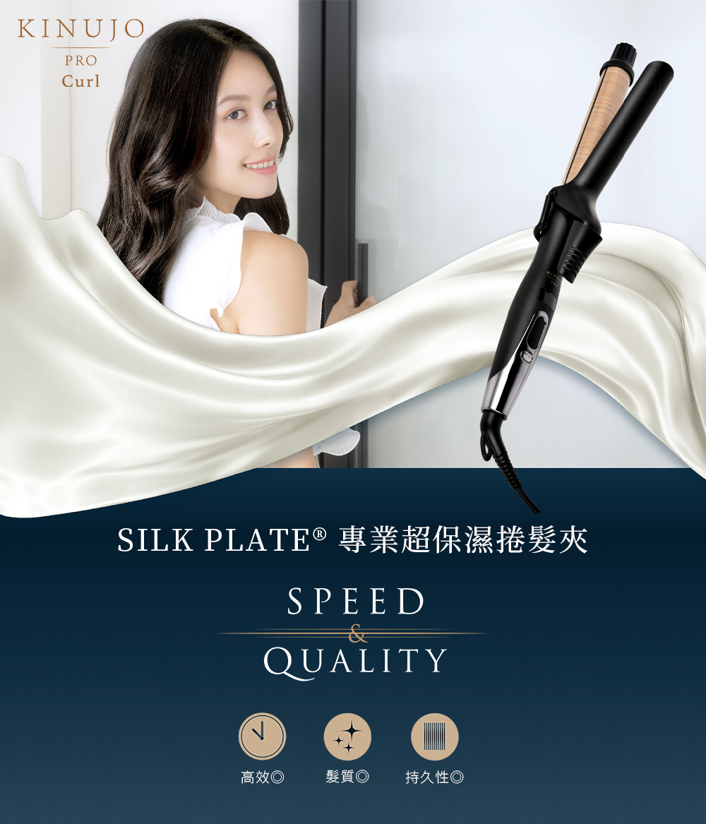 KINUJO PRO Silk Plate - 詳情3