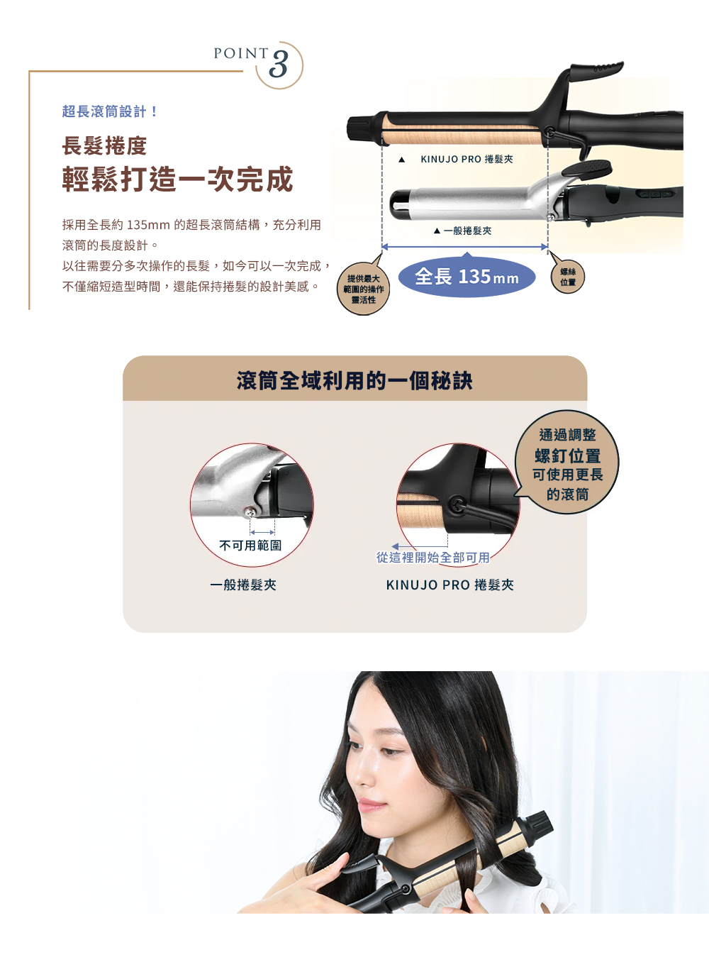 KINUJO PRO Silk Plate - 詳情9