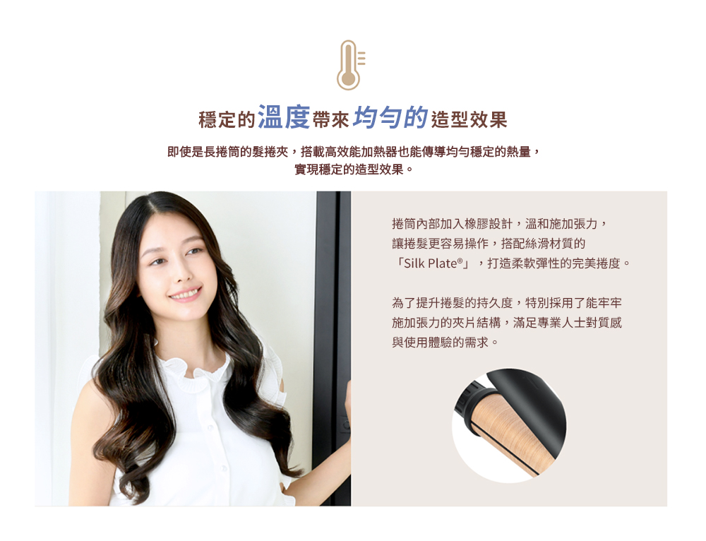 KINUJO PRO Silk Plate - 詳情11