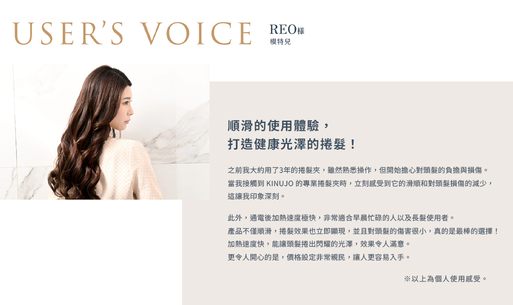 KINUJO PRO Silk Plate - 詳情13