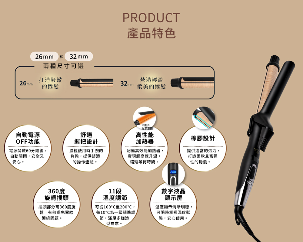 KINUJO PRO Silk Plate - 詳情14