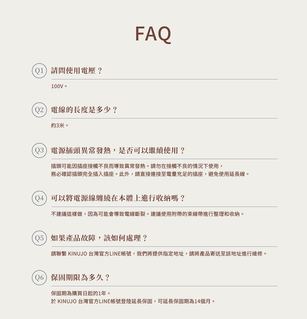 KINUJO PRO Silk Plate - 詳情16